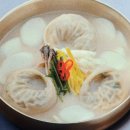 사랑이머무는집 | 인생분식 사랑이 머무는 자리 매운잡채 맛집 정보(생방송투데이)