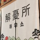 금강뷰