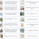 돈파티 | 연말 홈파티 '돈 루치아노 골드 모스카토' 가성비 화이트 스파클링 와인 후기