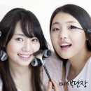 미색단장