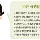 바른푸드 이미지