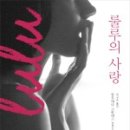 성애문구 이미지