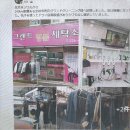 어연세탁소 네이버블로그