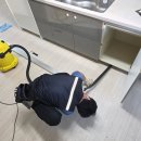 그린빌크리닝 이미지