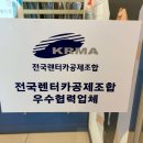 협력카공업사 이미지