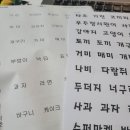 용죽초등학교병설유치원 이미지