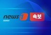 강원일보철원지사
