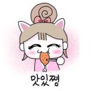 깡우동 용인수지구청점 이미지