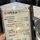 애정갈비 - 중구 중앙대로81길 8 | 애정갈비