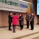 태흥한돈영농조합법인 이미지