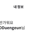 소망을 담아 그리는 전통민화 이미지