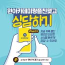 대전보성초교+대전대문초교 이미지