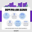 한영씨앤씨 이미지