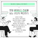 김앤김내과의원 | 창원 류마티스, 환자들이 꼭 체크 해야하는 5가지
