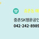 행운공인중개사사무소 이미지
