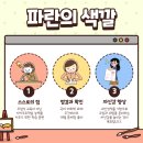 훈민정음국어교습소 네이버블로그