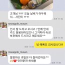 프루니에 with 로즈애플