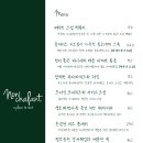 논샬랑 이미지
