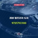 템프러처