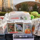 삼부자마트