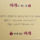 금강미래공인중개사사무소 이미지