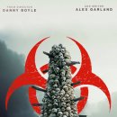 이안 주유소 | [28년 후] 28 Years Later 후기 리뷰 평점 정보 줄거리 넷플릭스 스포주의