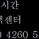 한방토종백숙 - 김포시 약암로 962 | 한방토종백숙