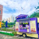 커피트럭