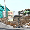 제천거점소독소 이미지