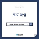 포도막염, 시력을 위협하는 눈 속 염증💢 이미지