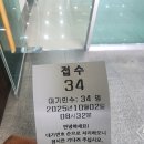 의료법인내일의료재단 현대여성아동병원 이미지