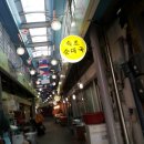 평택국제중앙시장 이미지