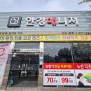 안경매니져(석교점)보청기 네이버블로그