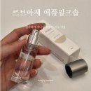 르브아제