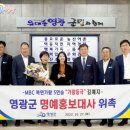 영광수퍼 - 포항시북구 | 영광수퍼