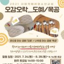 부평도예 이미지