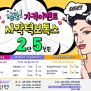 그랜드피부과의원 이미지
