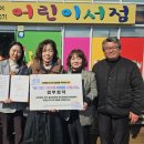 한토이어린이서점 이미지