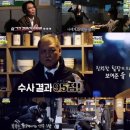 마반장 이미지