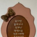 양산신-2024 이미지