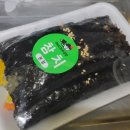 펭귄꼬마김밥 이미지