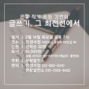 변호사이주형법률사무소 - 서구 문예로 73 | 변호사이주형법률사무소