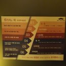 용산주공마트 | 서울여행 1박 2일, 파이브가이즈부터 북촌 카페 투어까지