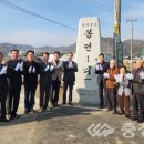 봉전1리 이미지