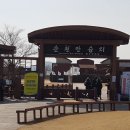 꼬막일번지 이미지