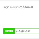 클린시스템 이미지