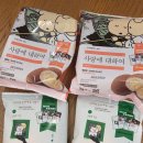 지에스(GS)25 북면드림점 | <GS25 X 민음사 빵 책갈피 문학빵> 민음사 책갈피를 샀더니 빵을 주는 지에스 편의점 문학빵 후기 :)