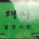 해치커피 이미지