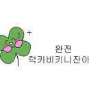 네일더달콤