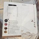 남도랑 | 목포 육회낙지탕탕이 맛집 낙지호롱, 게장, 홍어도 같이 나오는 세트메뉴 후기 &#39;남도랑&#39;
